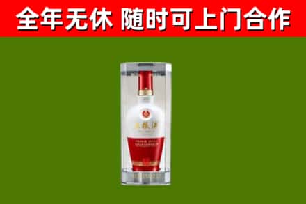 鹰潭烟酒回收五粮液酒.jpg