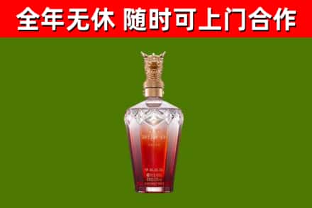 鹰潭烟酒回收皇家剑南春龙年.jpg