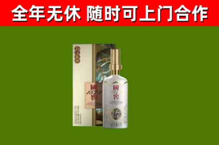 鹰潭烟酒回收国窖1573.jpg