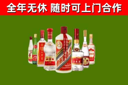 鹰潭回收名酒
