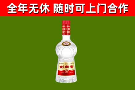 鹰潭烟酒回收剑南春水晶剑2.jpg