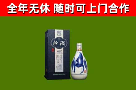 鹰潭烟酒回收汾酒.jpg