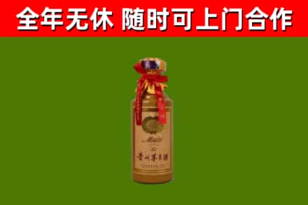鹰潭回收30年茅台酒
