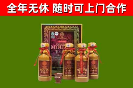 鹰潭烟酒回收50年茅台酒.jpg