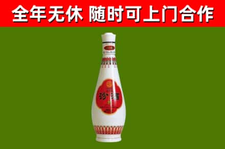 鹰潭烟酒回收瓷瓶汾酒.jpg