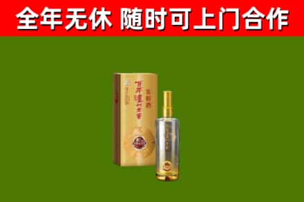 鹰潭烟酒回收百年泸州.jpg