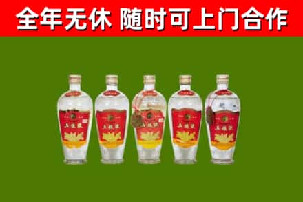 鹰潭回收老五粮液