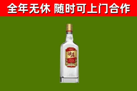 鹰潭烟酒回收尖庄酒.jpg