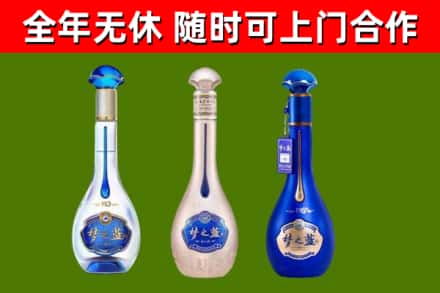 鹰潭烟酒回收梦之蓝系列.jpg